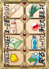 Page 206 of Pastel Chime -Koi no Skill Up- - preview thumbnail