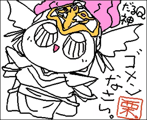Page 420 of DALK - preview thumbnail