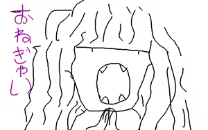 Page 429 of DALK - preview thumbnail
