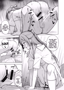Page 15 of Kuusou Sakuretsu - preview thumbnail