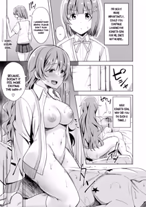 Page 13 of Nemuri Hime no Yuuwaku - preview thumbnail