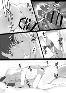 Page 20 of RagLíf ~Valkyrie-chans to Love Ecchi Suru Hon~ - preview thumbnail