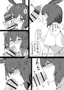 Page 3 of RagLíf ~Valkyrie-chans to Love Ecchi Suru Hon~ - preview thumbnail