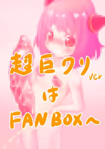 Page 78 of あへこへ子 - preview thumbnail