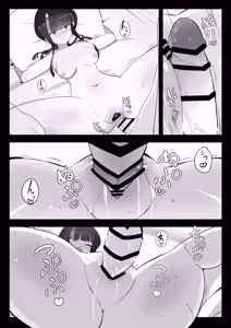Page 15 of Erice-chan to Hitasura Love Ecchi Suru Hon - preview thumbnail