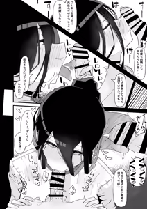 Page 3 of Taiikukan Souko de Hasumi to Kakurete Ecchi - preview thumbnail