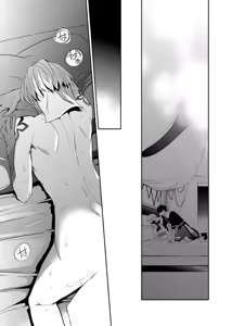 Page 16 of Ken Ou no Yoru no Osasoi - preview thumbnail