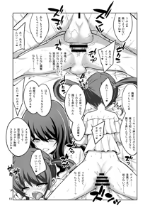 Page 12 of 【个人整合】Futanari JK DeliHeal-jou ga Shasei Kanri to Gyaku Anaru - preview thumbnail