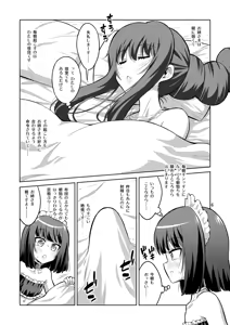 Page 123 of 【个人整合】Futanari JK DeliHeal-jou ga Shasei Kanri to Gyaku Anaru - preview thumbnail
