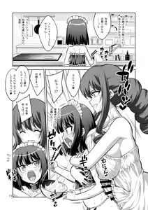 Page 128 of 【个人整合】Futanari JK DeliHeal-jou ga Shasei Kanri to Gyaku Anaru - preview thumbnail