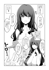 Page 166 of 【个人整合】Futanari JK DeliHeal-jou ga Shasei Kanri to Gyaku Anaru - preview thumbnail