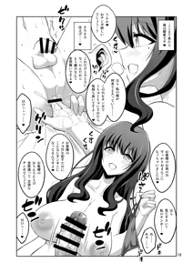 Page 170 of 【个人整合】Futanari JK DeliHeal-jou ga Shasei Kanri to Gyaku Anaru - preview thumbnail