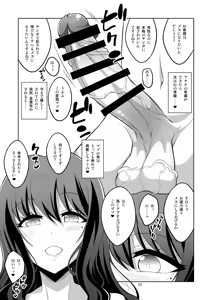 Page 171 of 【个人整合】Futanari JK DeliHeal-jou ga Shasei Kanri to Gyaku Anaru - preview thumbnail