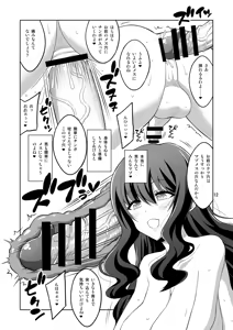 Page 172 of 【个人整合】Futanari JK DeliHeal-jou ga Shasei Kanri to Gyaku Anaru - preview thumbnail