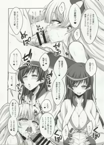 Page 183 of 【个人整合】Futanari JK DeliHeal-jou ga Shasei Kanri to Gyaku Anaru - preview thumbnail