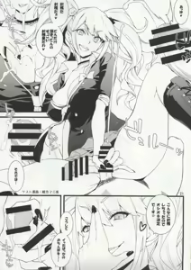 Page 198 of 【个人整合】Futanari JK DeliHeal-jou ga Shasei Kanri to Gyaku Anaru - preview thumbnail