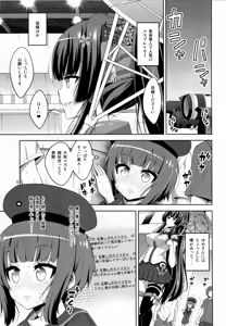 Page 223 of 【个人整合】Futanari JK DeliHeal-jou ga Shasei Kanri to Gyaku Anaru - preview thumbnail