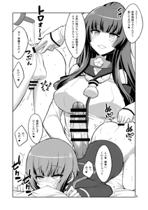 Page 258 of 【个人整合】Futanari JK DeliHeal-jou ga Shasei Kanri to Gyaku Anaru - preview thumbnail