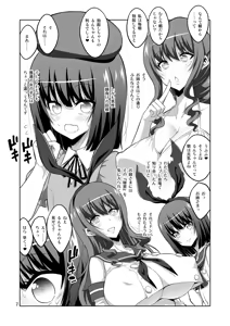 Page 82 of 【个人整合】Futanari JK DeliHeal-jou ga Shasei Kanri to Gyaku Anaru - preview thumbnail