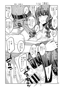 Page 85 of 【个人整合】Futanari JK DeliHeal-jou ga Shasei Kanri to Gyaku Anaru - preview thumbnail
