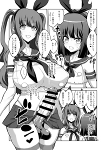Page 95 of 【个人整合】Futanari JK DeliHeal-jou ga Shasei Kanri to Gyaku Anaru - preview thumbnail