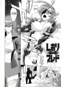 Page 5 of INAZUMA BLADE - preview thumbnail