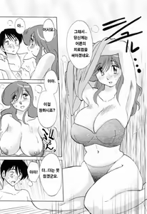 Page 146 of Hataraku Hitozuma-san - Working Married Woman - preview thumbnail