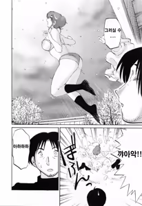 Page 191 of Hataraku Hitozuma-san - Working Married Woman - preview thumbnail