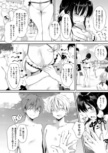 Page 137 of Ecchi de, Gomen ne? - Forgive my dirty mind - preview thumbnail