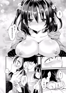 Page 183 of Ecchi de, Gomen ne? - Forgive my dirty mind - preview thumbnail