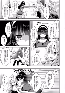 Page 22 of Ecchi de, Gomen ne? - Forgive my dirty mind - preview thumbnail