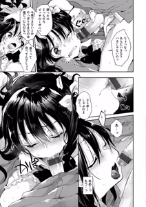 Page 80 of Ecchi de, Gomen ne? - Forgive my dirty mind - preview thumbnail