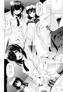 Page 35 of Dashite Itte Ii no - preview thumbnail