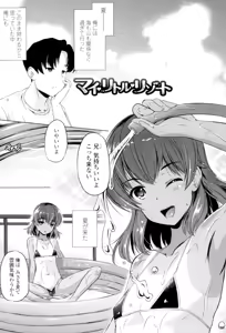 Page 48 of Dashite Itte Ii no - preview thumbnail