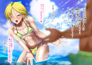 Page 108 of Yankee Josouko Helper Vol.4 ~Bokki Tsuma Momojiri Jusei Densetsu~ - preview thumbnail