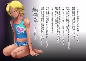 Page 126 of Yankee Josouko Helper Vol.4 ~Bokki Tsuma Momojiri Jusei Densetsu~ - preview thumbnail