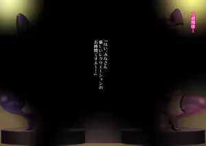 Page 160 of Yankee Josouko Helper Vol.4 ~Bokki Tsuma Momojiri Jusei Densetsu~ - preview thumbnail