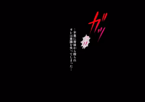 Page 16 of Yankee Josouko Helper Vol.4 ~Bokki Tsuma Momojiri Jusei Densetsu~ - preview thumbnail