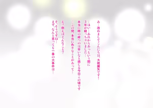 Page 194 of Yankee Josouko Helper Vol.4 ~Bokki Tsuma Momojiri Jusei Densetsu~ - preview thumbnail