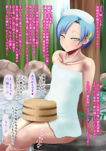 Page 207 of Yankee Josouko Helper Vol.4 ~Bokki Tsuma Momojiri Jusei Densetsu~ - preview thumbnail