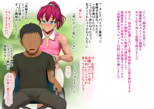 Page 231 of Yankee Josouko Helper Vol.4 ~Bokki Tsuma Momojiri Jusei Densetsu~ - preview thumbnail