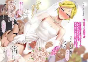 Page 249 of Yankee Josouko Helper Vol.4 ~Bokki Tsuma Momojiri Jusei Densetsu~ - preview thumbnail
