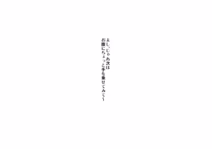 Page 350 of Yankee Josouko Helper Vol.4 ~Bokki Tsuma Momojiri Jusei Densetsu~ - preview thumbnail