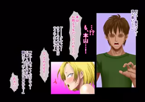 Page 367 of Yankee Josouko Helper Vol.4 ~Bokki Tsuma Momojiri Jusei Densetsu~ - preview thumbnail