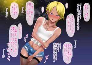 Page 369 of Yankee Josouko Helper Vol.4 ~Bokki Tsuma Momojiri Jusei Densetsu~ - preview thumbnail