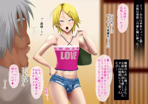 Page 463 of Yankee Josouko Helper Vol.4 ~Bokki Tsuma Momojiri Jusei Densetsu~ - preview thumbnail