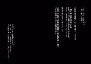 Page 476 of Yankee Josouko Helper Vol.4 ~Bokki Tsuma Momojiri Jusei Densetsu~ - preview thumbnail