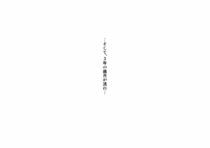 Page 550 of Yankee Josouko Helper Vol.4 ~Bokki Tsuma Momojiri Jusei Densetsu~ - preview thumbnail