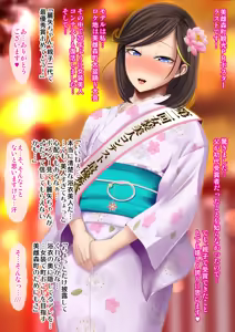 Page 576 of Yankee Josouko Helper Vol.4 ~Bokki Tsuma Momojiri Jusei Densetsu~ - preview thumbnail