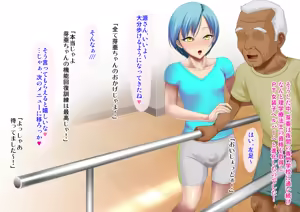 Page 592 of Yankee Josouko Helper Vol.4 ~Bokki Tsuma Momojiri Jusei Densetsu~ - preview thumbnail